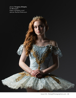 ballerina in an ornate tutu studio dance photography